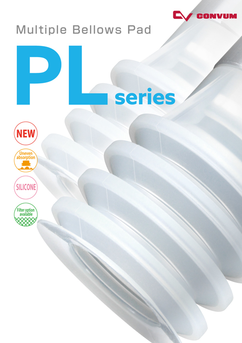 PL Multiple　Bellow　Pad
